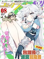 文豪野犬