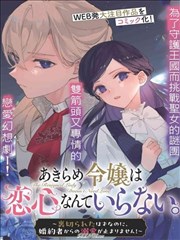 鬼灭之刃